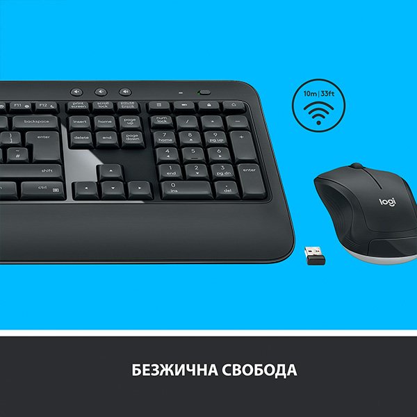 КОМПЛЕКТ МИШКА + КЛАВИАТУРА LOGITECH MK540 US - Wireless - БЕЗ БДС КИРИЛИЗАЦИЯ  - Black - P№ 920-008685