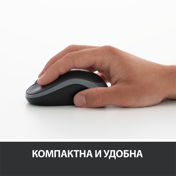 МИШКА LOGITECH M185 - Wireless - Grey - P№ 910-002235