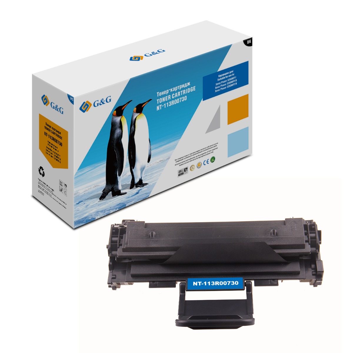 КАСЕТА ЗА XEROX Phaser 3200 - 113R00730 - Black - WITH CHIP / С ЧИП - PN NT-C3200C/NT-PX3200C - G&G