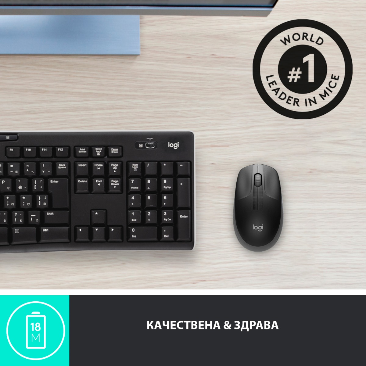 МИШКА LOGITECH M190 Wireless - Black - P№ 910-005905