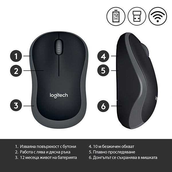 МИШКА LOGITECH M185 - Wireless - Grey - P№ 910-002235