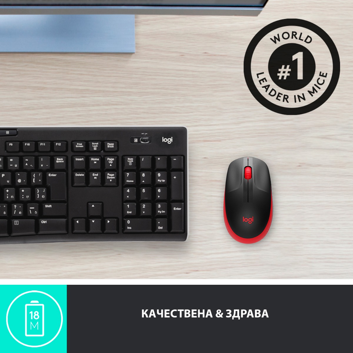 МИШКА LOGITECH M190 Wireless - Red - P№ 910-005908