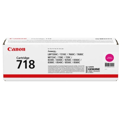 КАСЕТА ЗА CANON LBP 7200/MF 8330/8350 - Magenta - CRG718М (CRG-718М) - PN CR2660B002AA