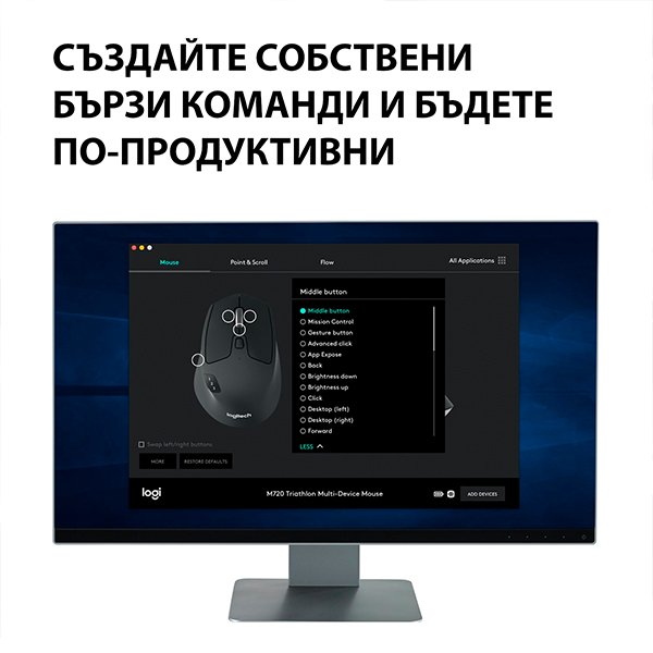 МИШКА LOGITECH M720 Wireless - Black - P№ 910-004791