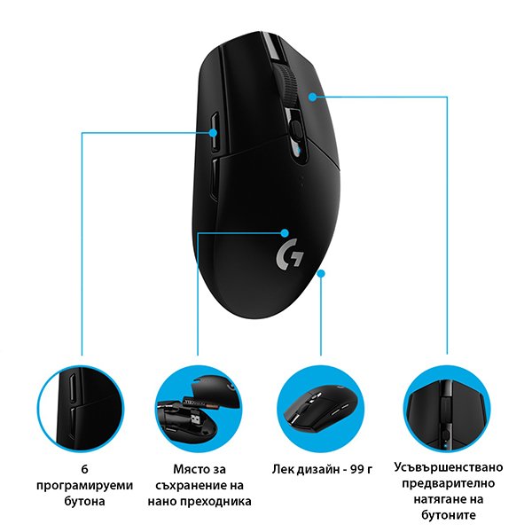 МИШКА LOGITECH G305 Lightspeed - Wireless - Black - P№ 910-005283