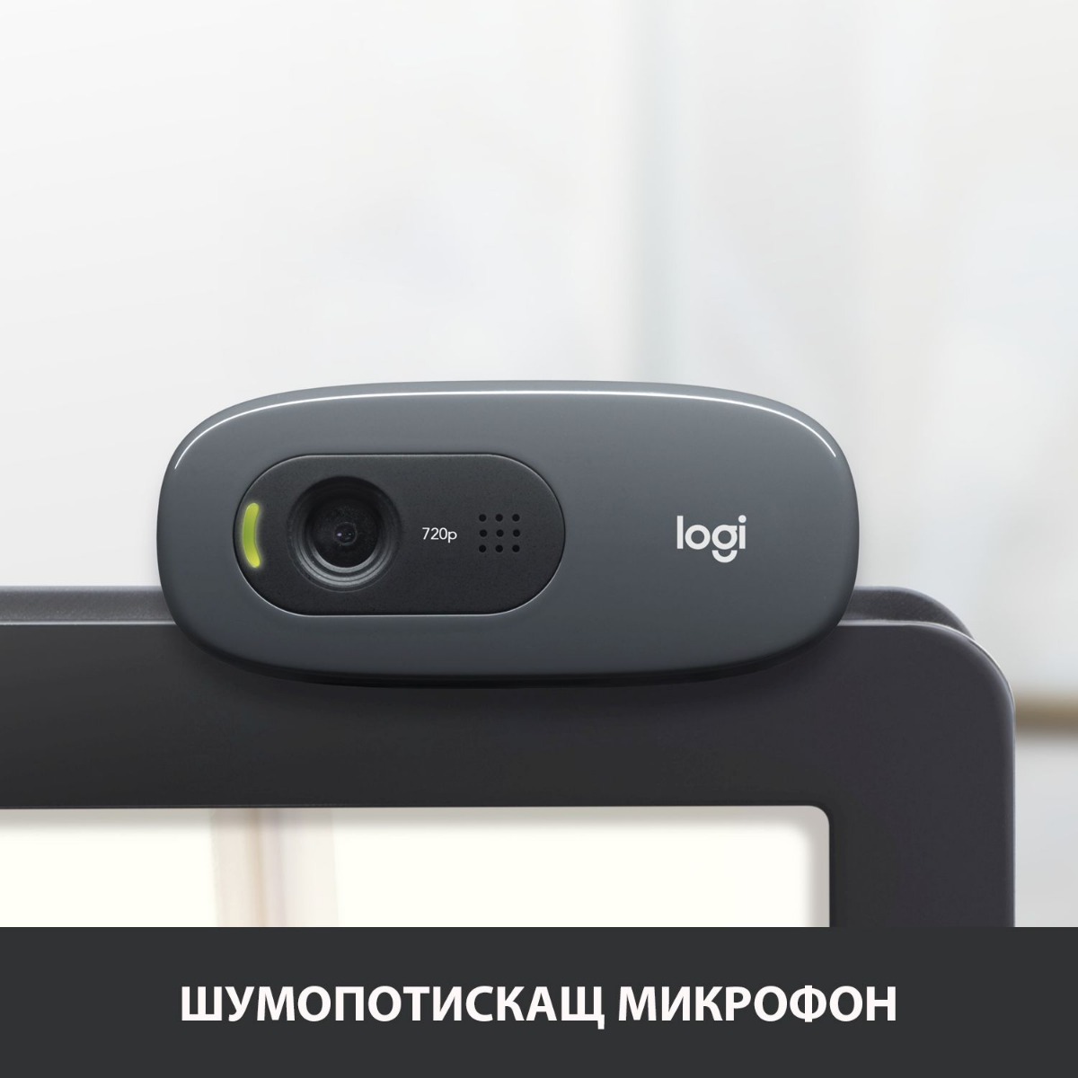 УЕБ КАМЕРА LOGITECH C270 HD USB - Black - P№ 960-001063