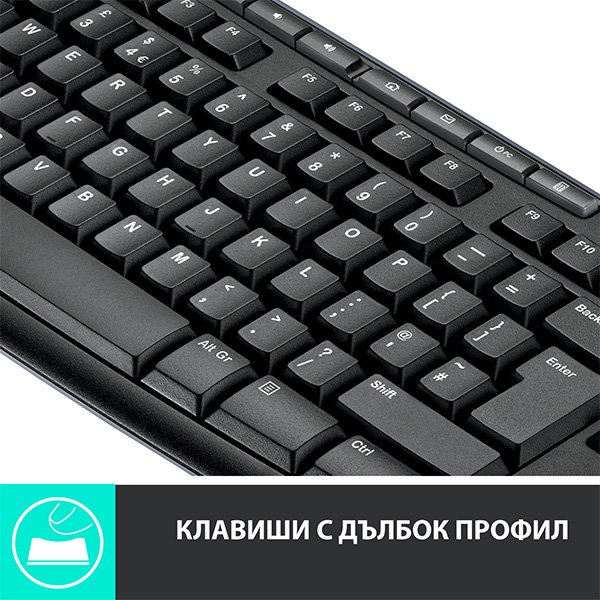 КОМПЛЕКТ МИШКА + КЛАВИАТУРА LOGITECH MK270 US - Wireless - БЕЗ БДС КИРИЛИЗАЦИЯ - Black - P№ 920-004508