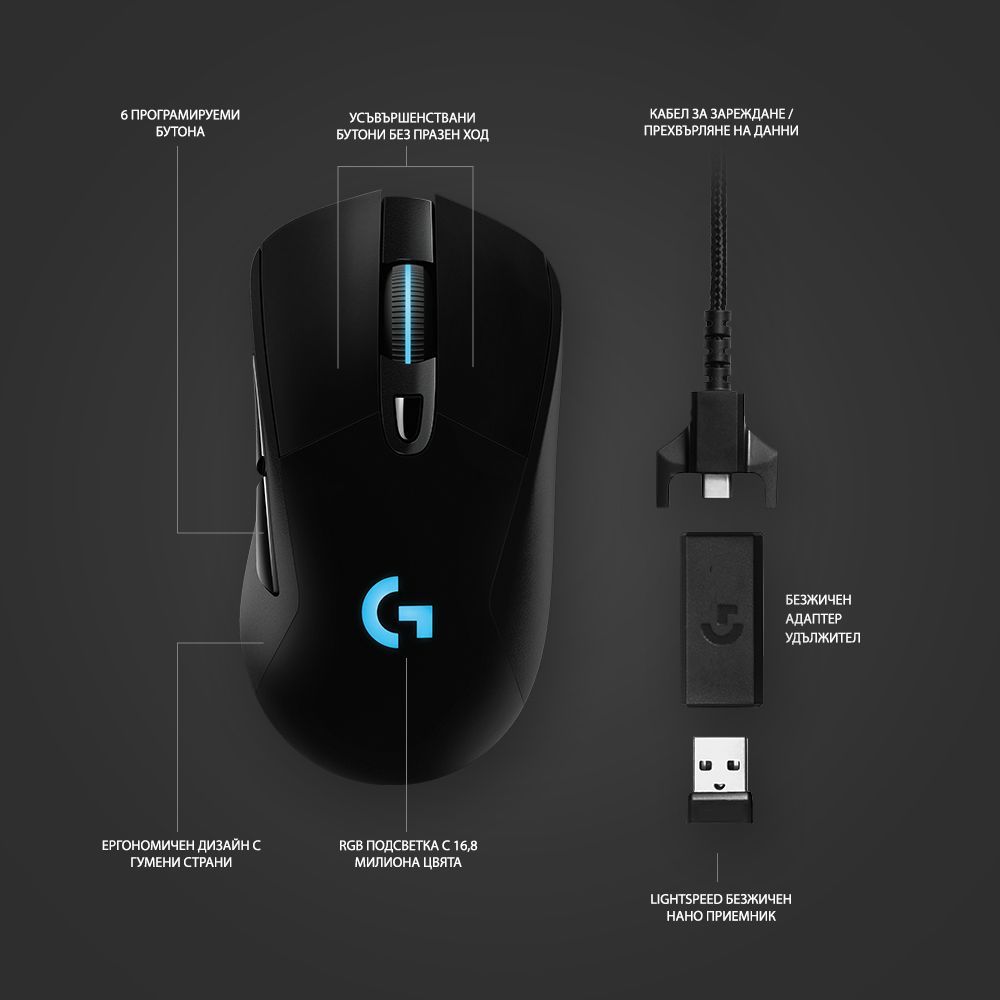 МИШКА LOGITECH G703 Lightspeed Hero USB - Black - P№ 910-005640