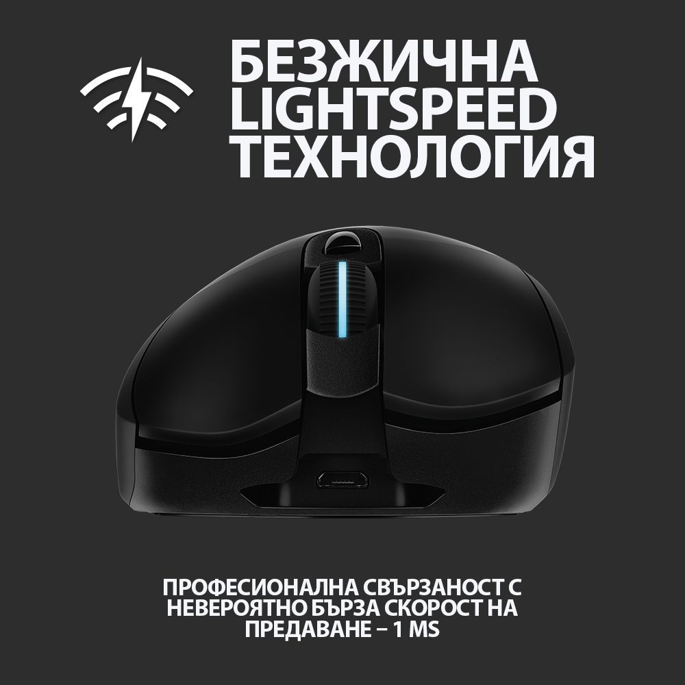 МИШКА LOGITECH G703 Lightspeed Hero USB - Black - P№ 910-005640