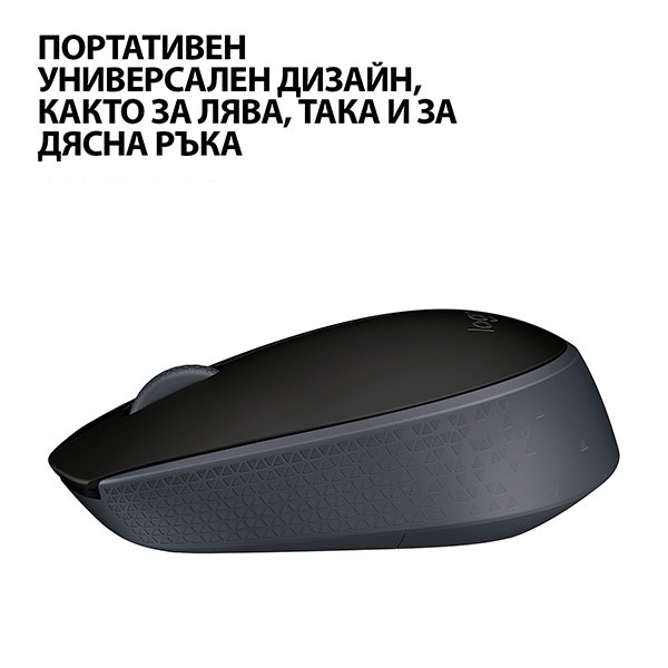 МИШКА LOGITECH M171 - Wireless - Black - P№ 910-004424