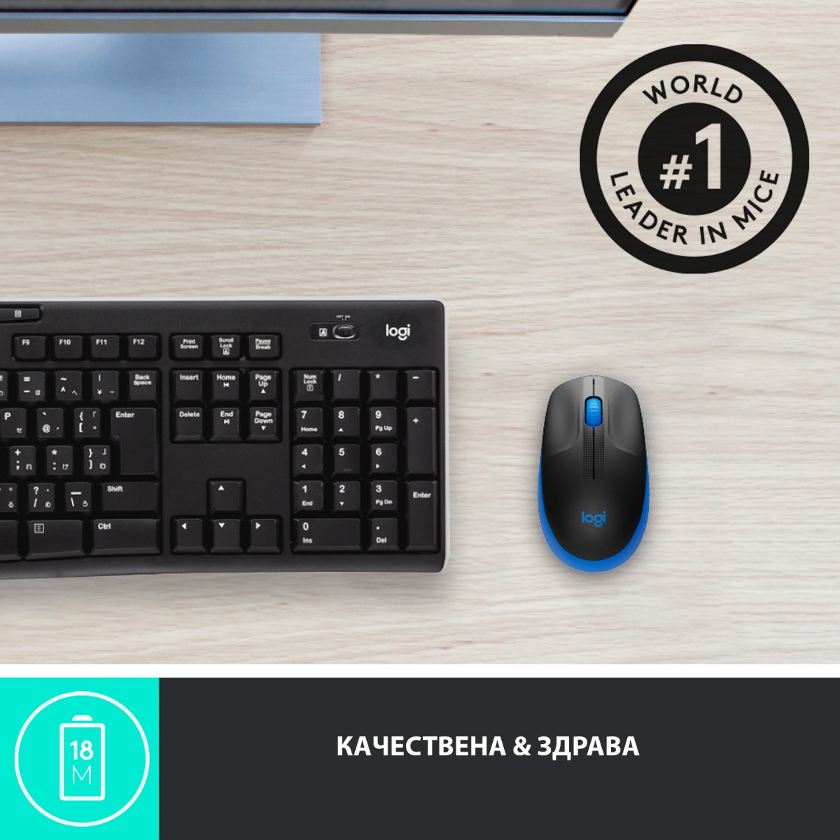 МИШКА LOGITECH M190 Wireless - Blue - P№ 910-005907