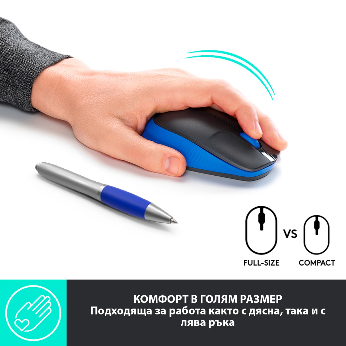 МИШКА LOGITECH M190 Wireless - Blue - P№ 910-005907