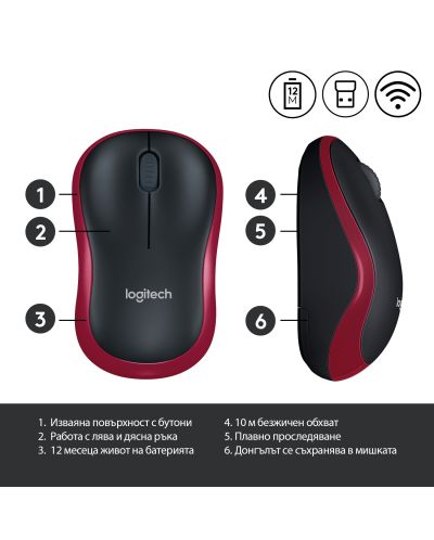 МИШКА LOGITECH M185 - Wireless - Red - P№ 910-002240