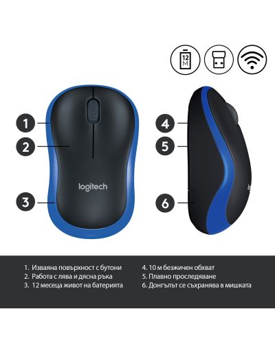 МИШКА LOGITECH M185B - Wireless - Blue black - P№ 910-002239