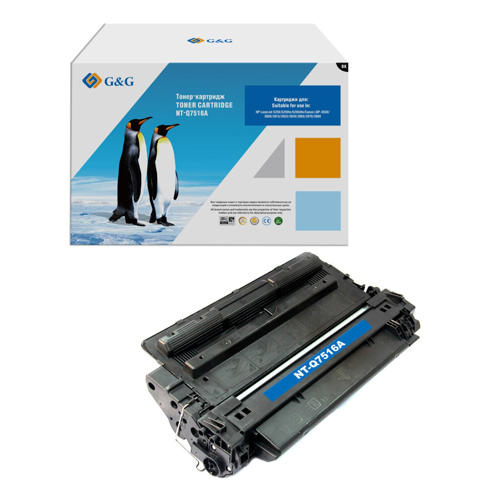 КАСЕТА ЗА HP LASER JET 5200 - Q7516X - /16X/ - WITH CHIP - Black - P№ NT-C7516XC - G&G